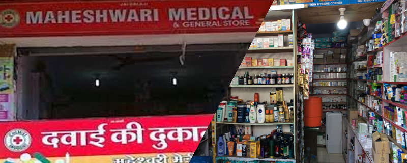 Maheshwari Medical & General Store 